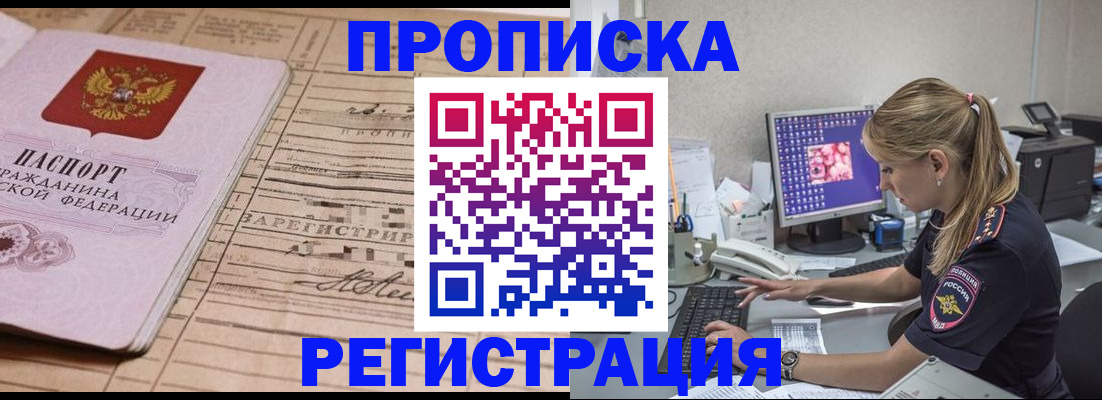 регистрация для школы в Кузнецке